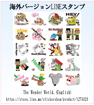 The Wonder World.(English)