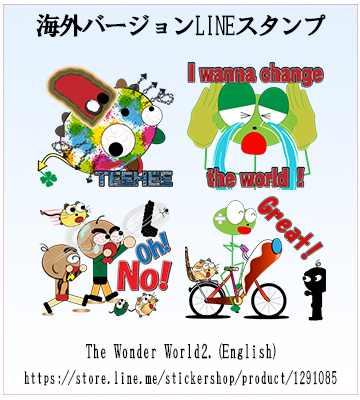 The Wonder World2.(English)